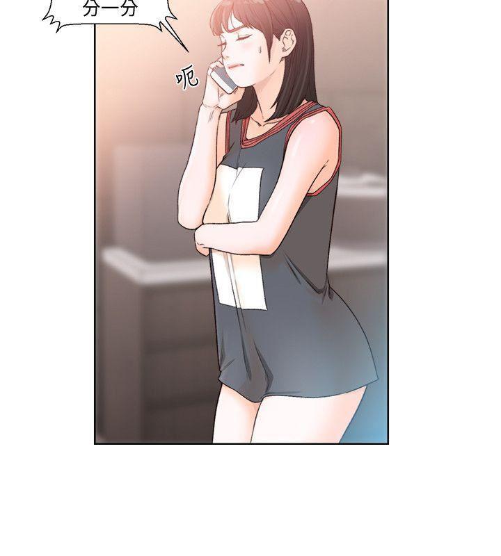 男男生子漫画韩漫全集-第89话-这男人也算在财产里吧?无删减无遮挡章节图片 