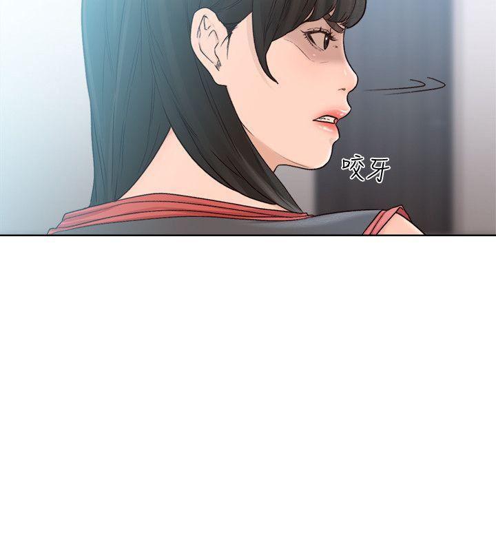 男男生子漫画韩漫全集-第89话-这男人也算在财产里吧?无删减无遮挡章节图片 