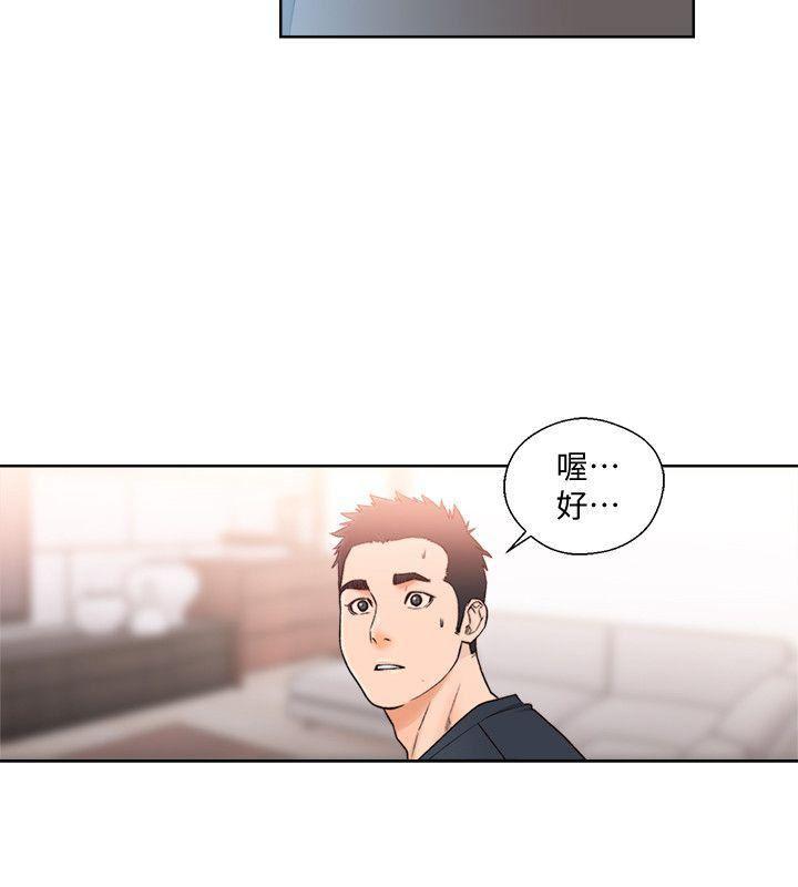 男男生子漫画韩漫全集-第89话-这男人也算在财产里吧?无删减无遮挡章节图片 