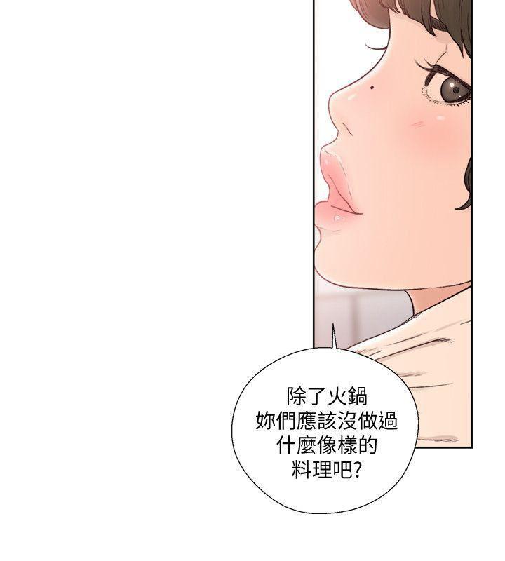 男男生子漫画韩漫全集-第89话-这男人也算在财产里吧?无删减无遮挡章节图片 