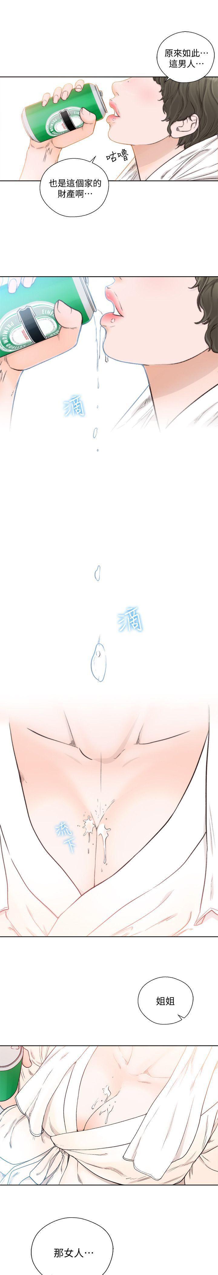 男男生子漫画韩漫全集-第89话-这男人也算在财产里吧?无删减无遮挡章节图片 