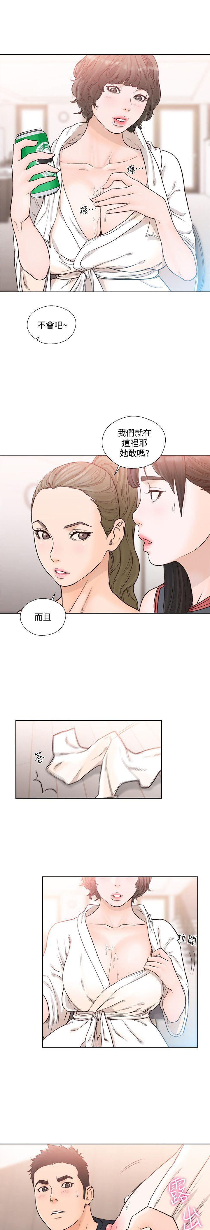 男男生子漫画韩漫全集-第89话-这男人也算在财产里吧?无删减无遮挡章节图片 