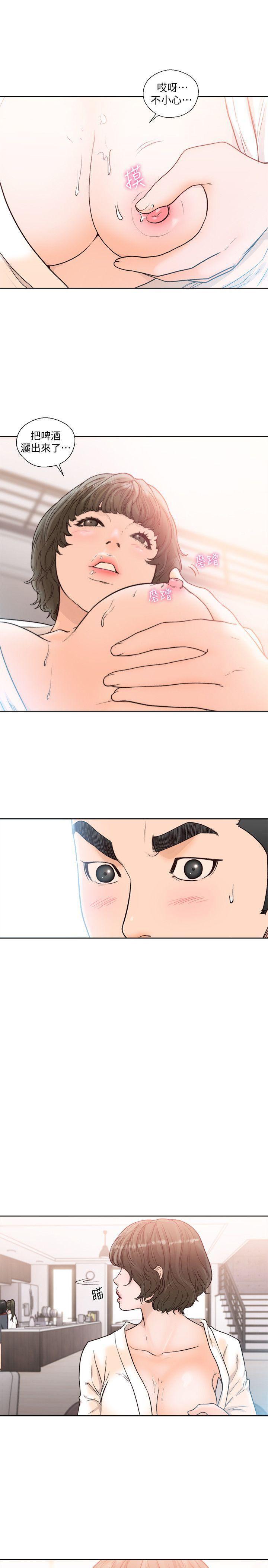 男男生子漫画韩漫全集-第89话-这男人也算在财产里吧?无删减无遮挡章节图片 