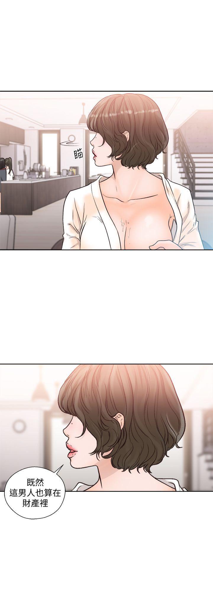 男男生子漫画韩漫全集-第90话-先吃一口看看无删减无遮挡章节图片 