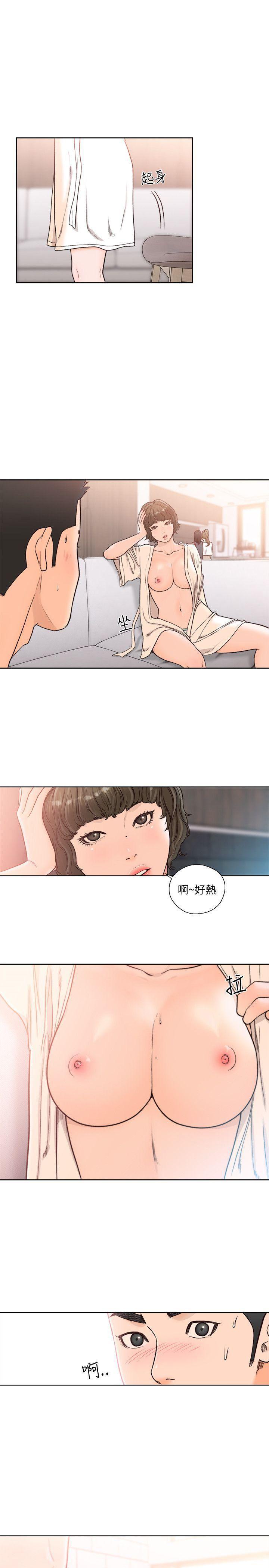 男男生子漫画韩漫全集-第90话-先吃一口看看无删减无遮挡章节图片 