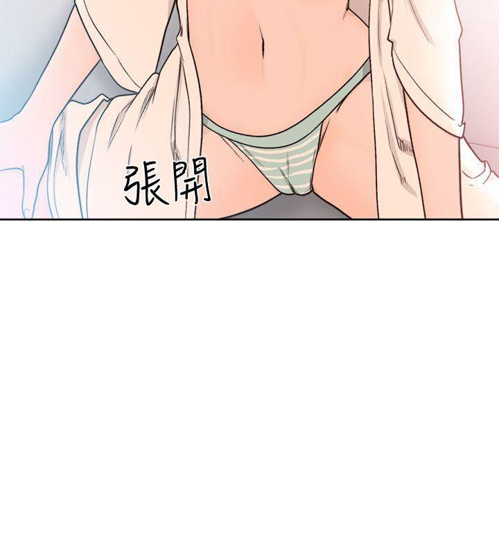 男男生子漫画韩漫全集-第90话-先吃一口看看无删减无遮挡章节图片 