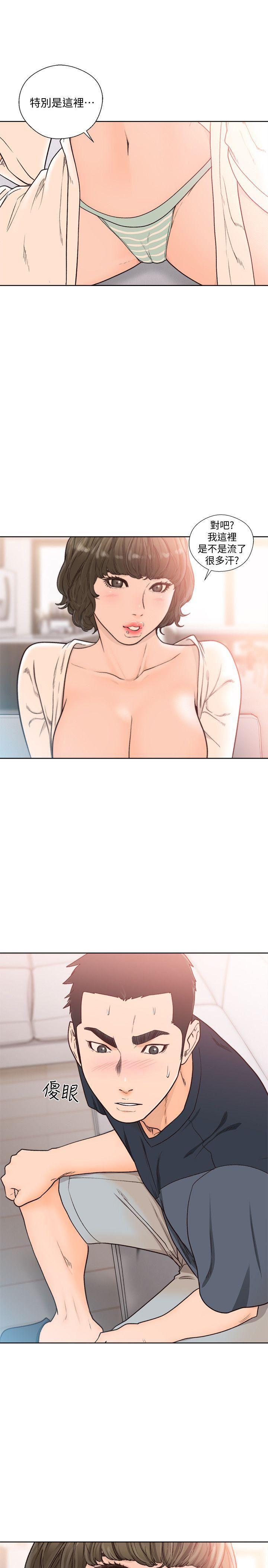 男男生子漫画韩漫全集-第90话-先吃一口看看无删减无遮挡章节图片 
