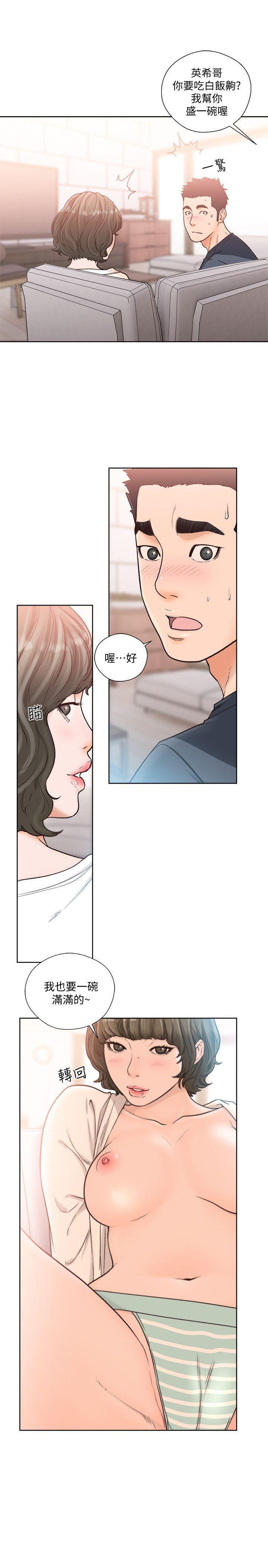 男男生子漫画韩漫全集-第90话-先吃一口看看无删减无遮挡章节图片 