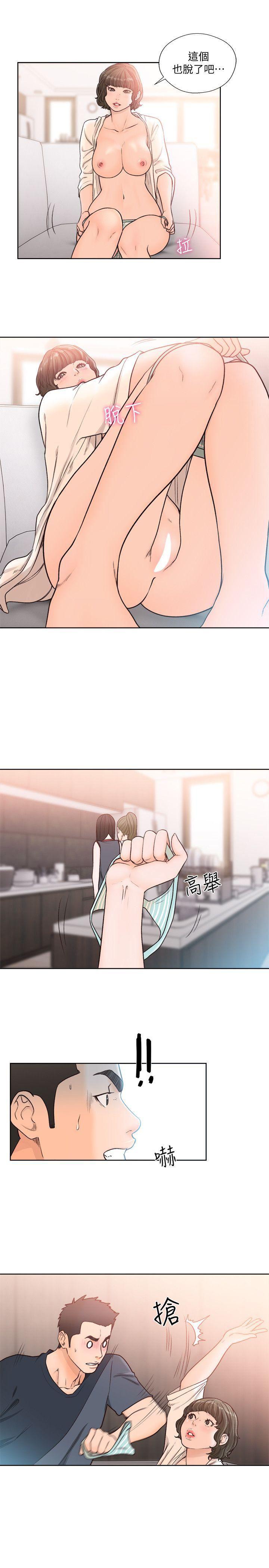 男男生子漫画韩漫全集-第90话-先吃一口看看无删减无遮挡章节图片 