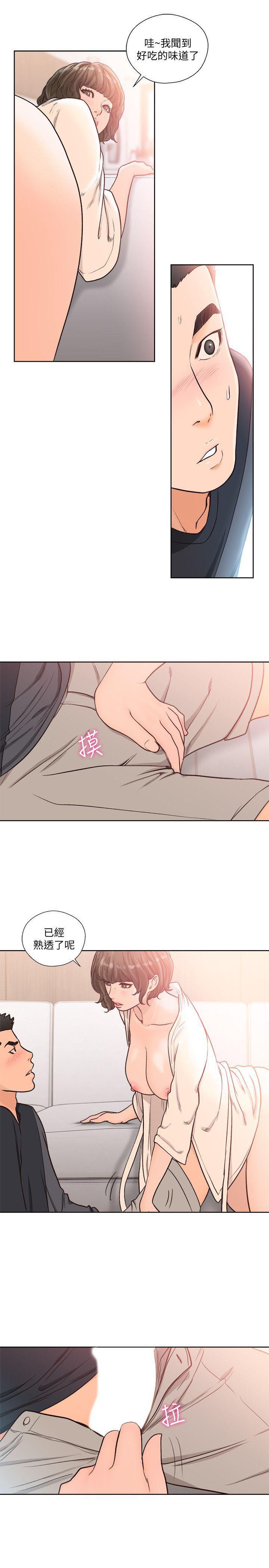 男男生子漫画韩漫全集-第90话-先吃一口看看无删减无遮挡章节图片 