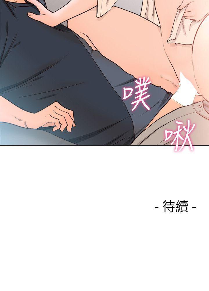 男男生子漫画韩漫全集-第90话-先吃一口看看无删减无遮挡章节图片 