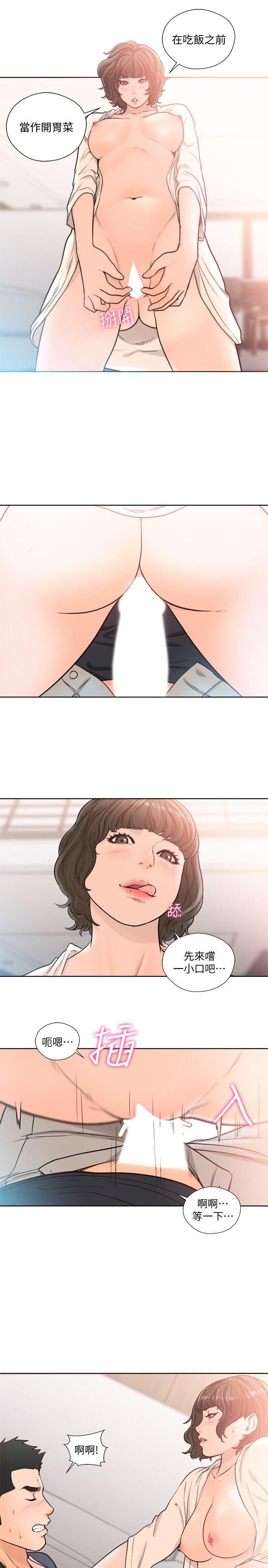 男男生子漫画韩漫全集-第91话-你今晚要睡哪间房?无删减无遮挡章节图片 