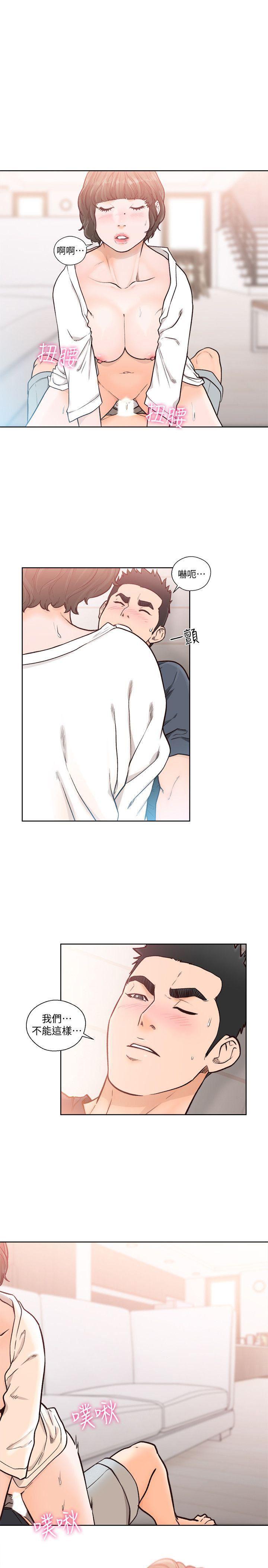 男男生子漫画韩漫全集-第91话-你今晚要睡哪间房?无删减无遮挡章节图片 