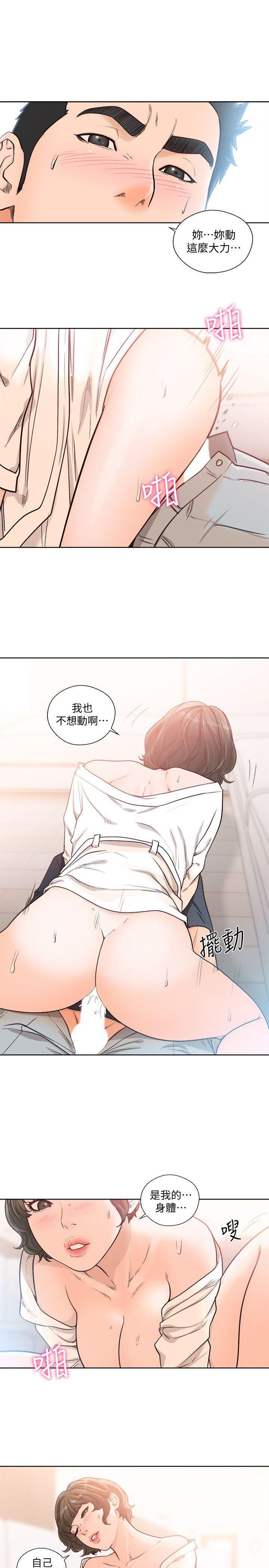 男男生子漫画韩漫全集-第91话-你今晚要睡哪间房?无删减无遮挡章节图片 