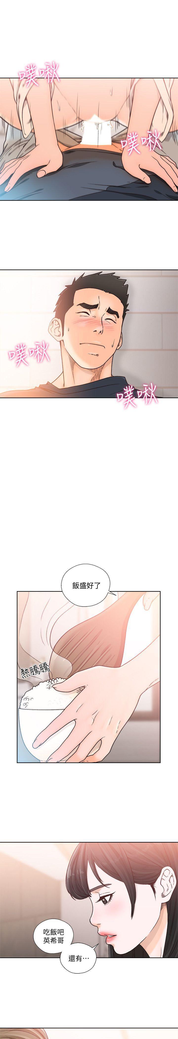 男男生子漫画韩漫全集-第91话-你今晚要睡哪间房?无删减无遮挡章节图片 