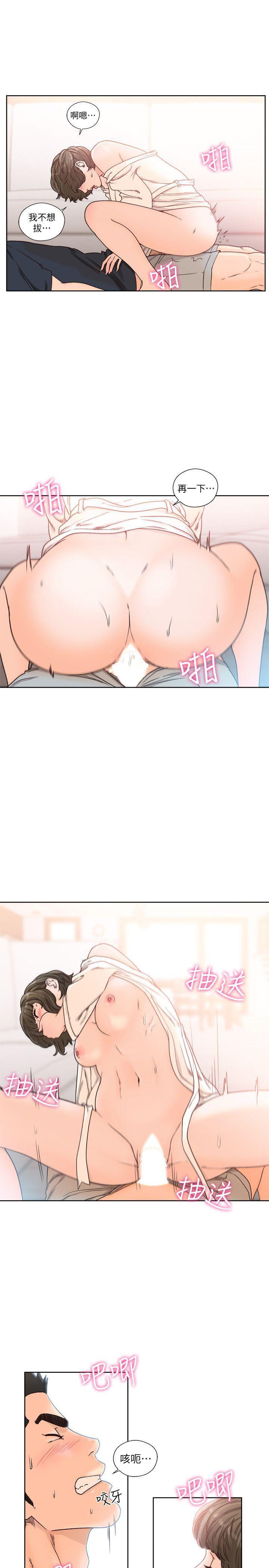 男男生子漫画韩漫全集-第91话-你今晚要睡哪间房?无删减无遮挡章节图片 