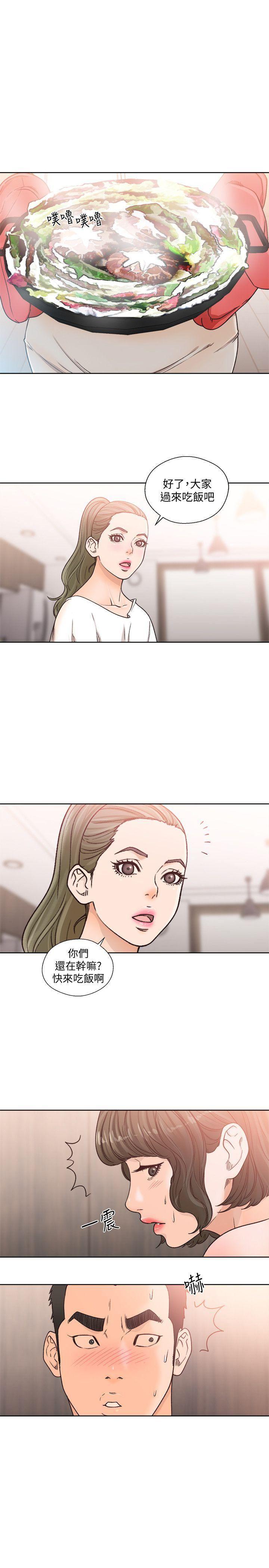 男男生子漫画韩漫全集-第91话-你今晚要睡哪间房?无删减无遮挡章节图片 
