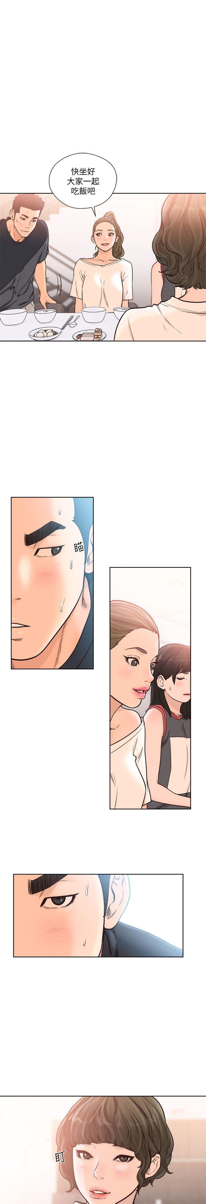 男男生子漫画韩漫全集-第91话-你今晚要睡哪间房?无删减无遮挡章节图片 