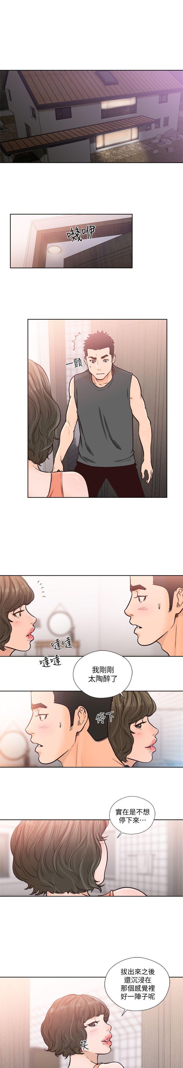 男男生子漫画韩漫全集-第91话-你今晚要睡哪间房?无删减无遮挡章节图片 