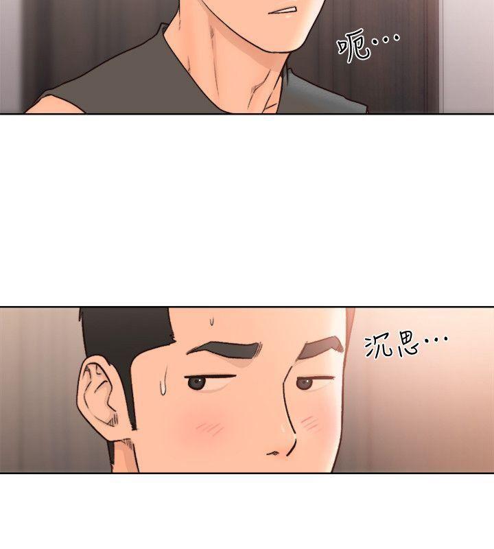 男男生子漫画韩漫全集-第91话-你今晚要睡哪间房?无删减无遮挡章节图片 