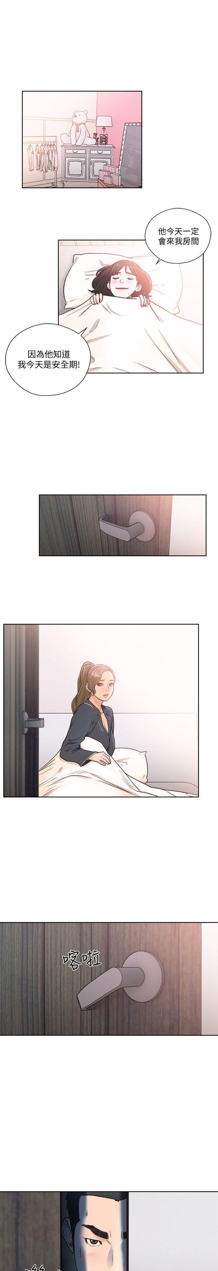 男男生子漫画韩漫全集-第92话-令人沉溺的新滋味无删减无遮挡章节图片 