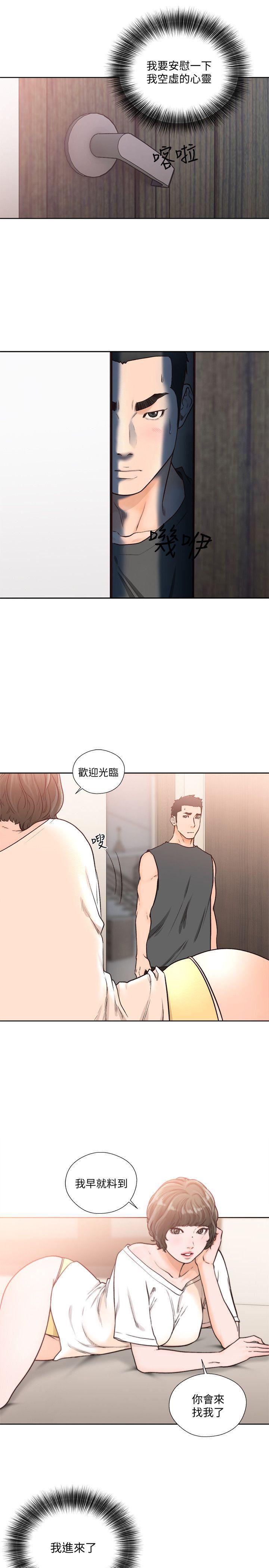 男男生子漫画韩漫全集-第92话-令人沉溺的新滋味无删减无遮挡章节图片 