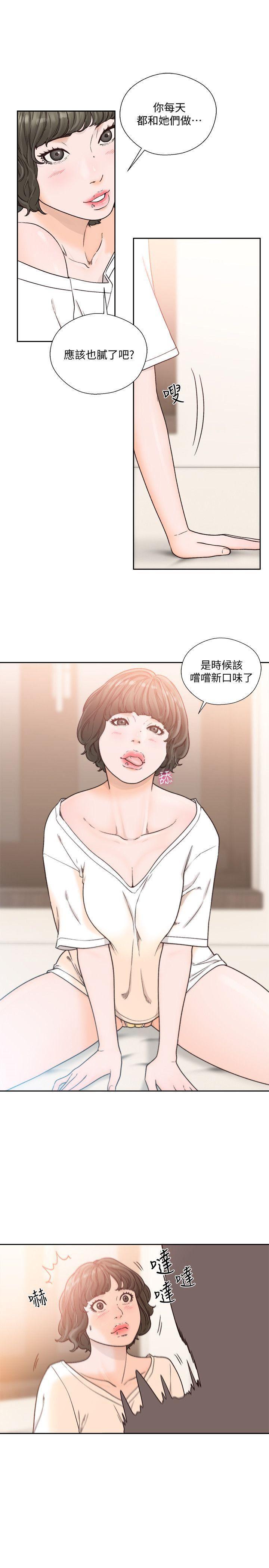 男男生子漫画韩漫全集-第92话-令人沉溺的新滋味无删减无遮挡章节图片 