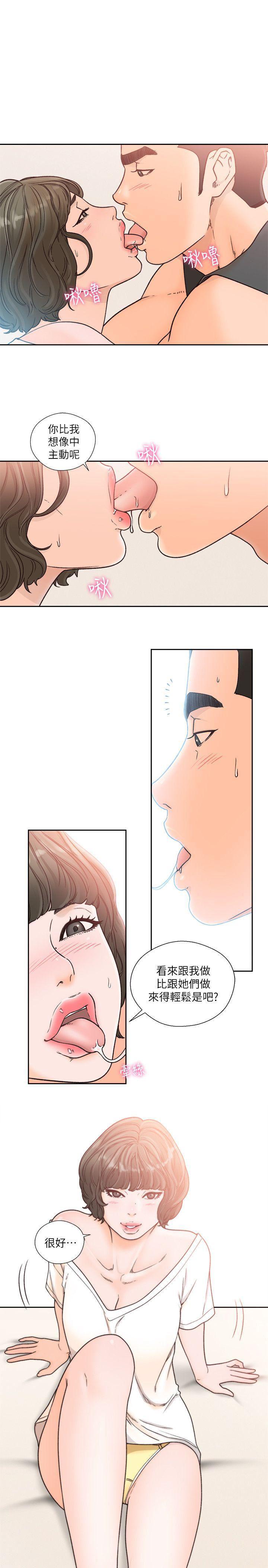 男男生子漫画韩漫全集-第92话-令人沉溺的新滋味无删减无遮挡章节图片 