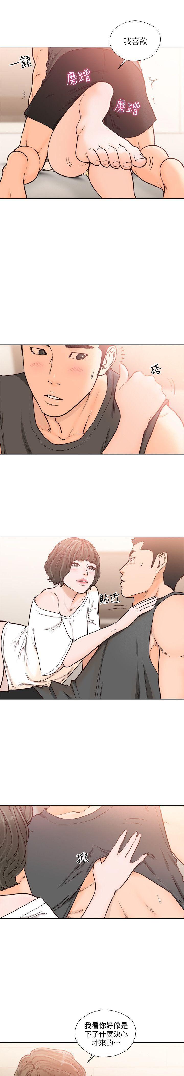 男男生子漫画韩漫全集-第92话-令人沉溺的新滋味无删减无遮挡章节图片 