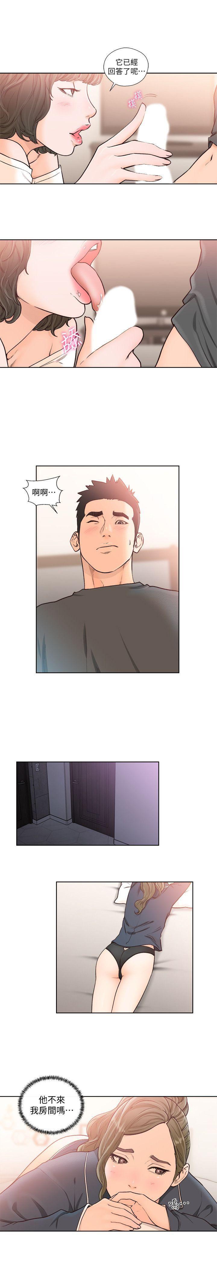 男男生子漫画韩漫全集-第92话-令人沉溺的新滋味无删减无遮挡章节图片 