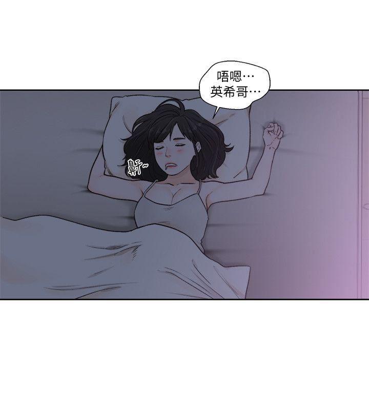 男男生子漫画韩漫全集-第92话-令人沉溺的新滋味无删减无遮挡章节图片 