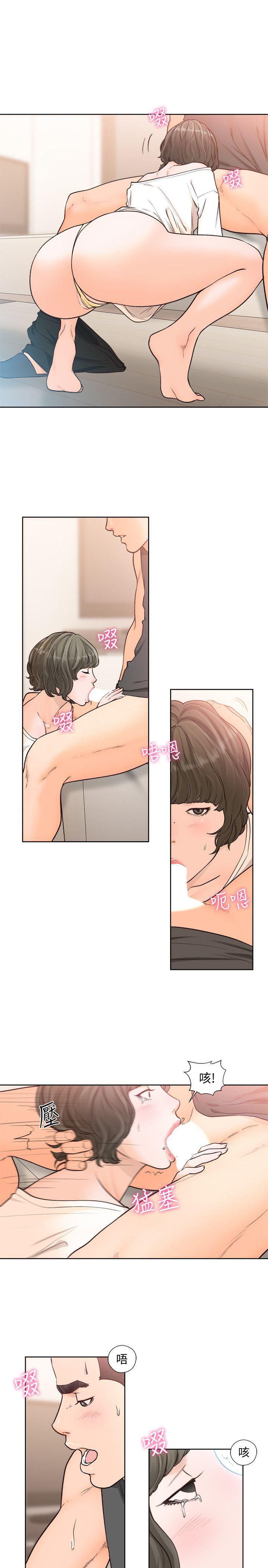 男男生子漫画韩漫全集-第92话-令人沉溺的新滋味无删减无遮挡章节图片 