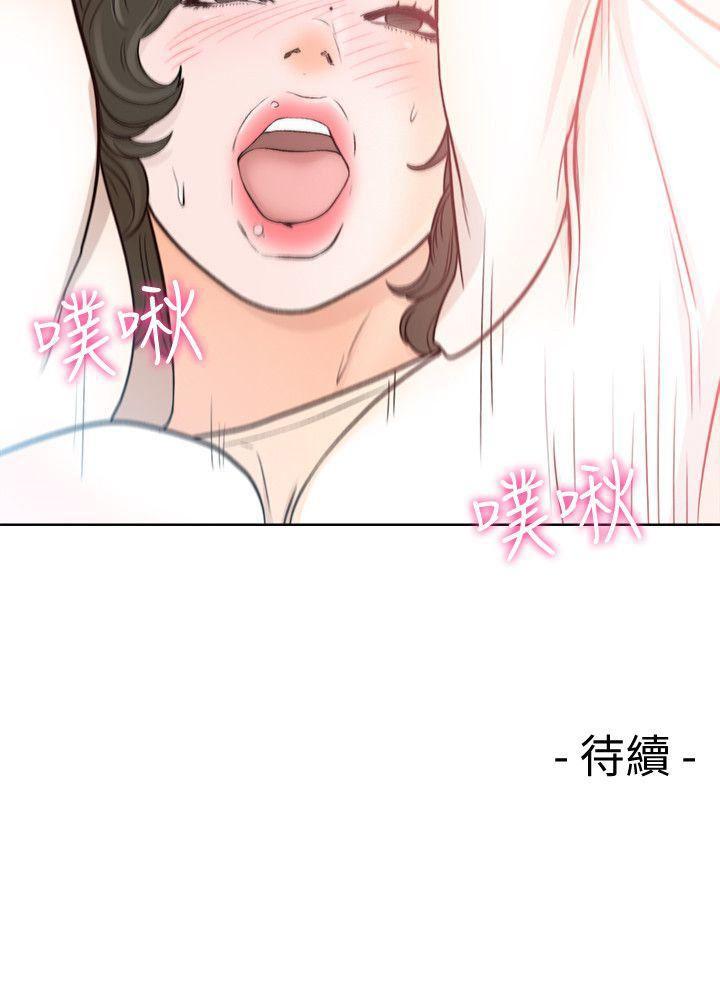 男男生子漫画韩漫全集-第92话-令人沉溺的新滋味无删减无遮挡章节图片 