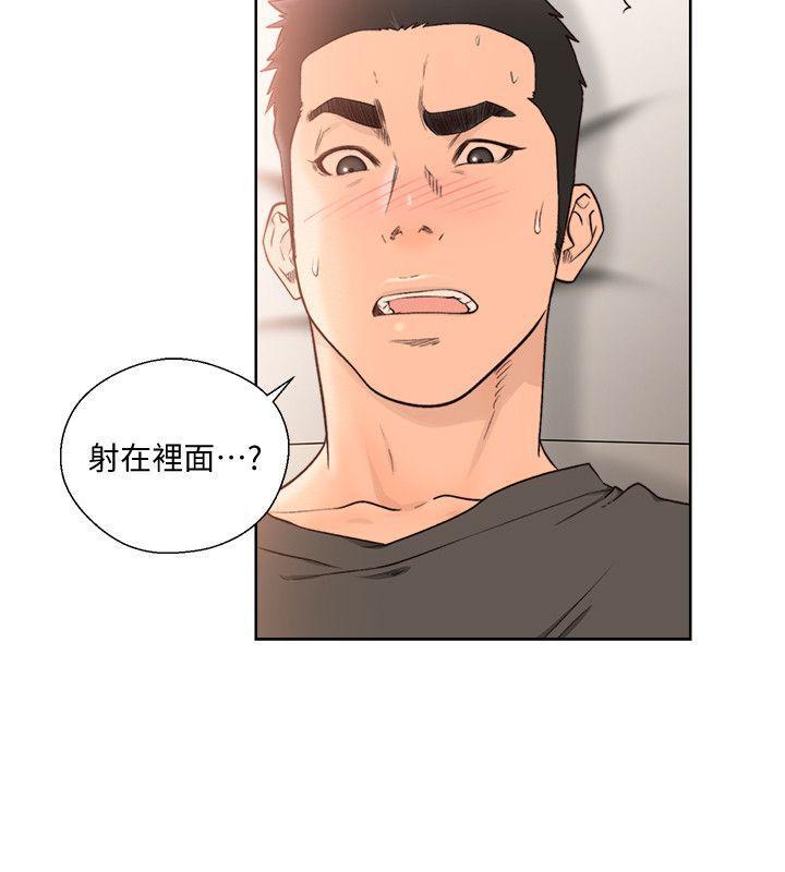 男男生子漫画韩漫全集-第93话-想离开就跟我来无删减无遮挡章节图片 