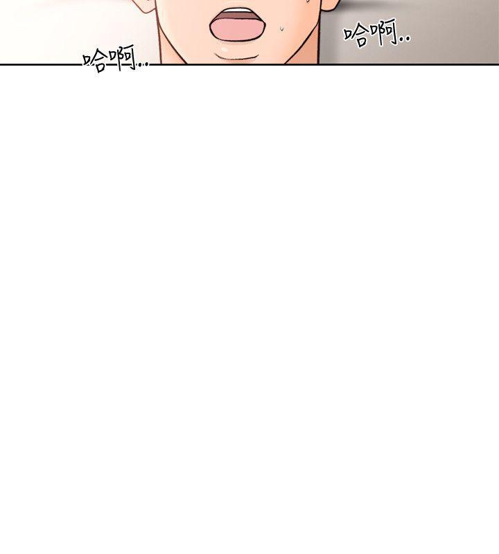 男男生子漫画韩漫全集-第93话-想离开就跟我来无删减无遮挡章节图片 