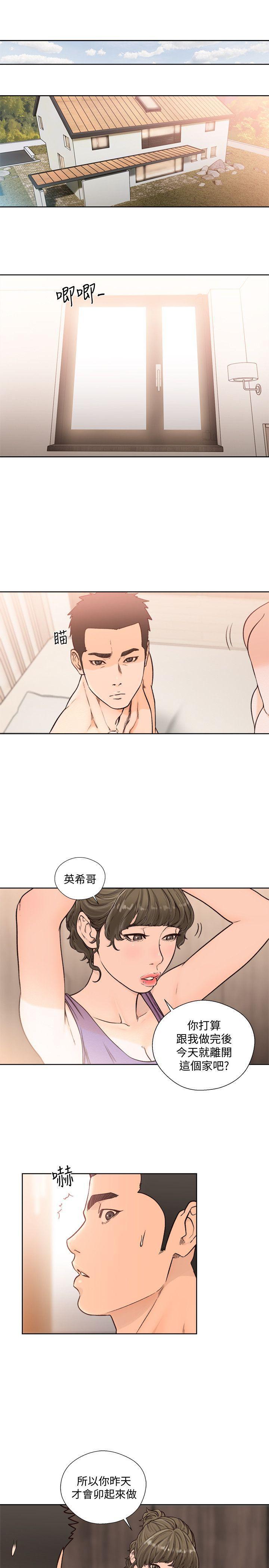 男男生子漫画韩漫全集-第93话-想离开就跟我来无删减无遮挡章节图片 