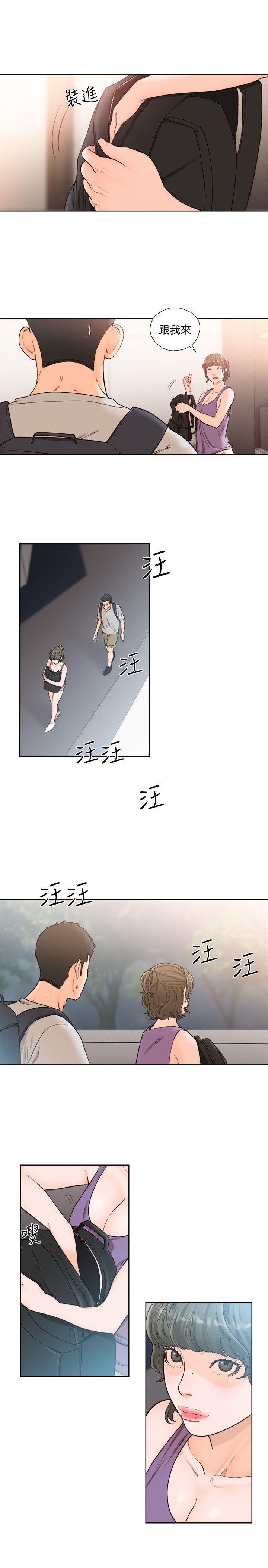 男男生子漫画韩漫全集-第93话-想离开就跟我来无删减无遮挡章节图片 