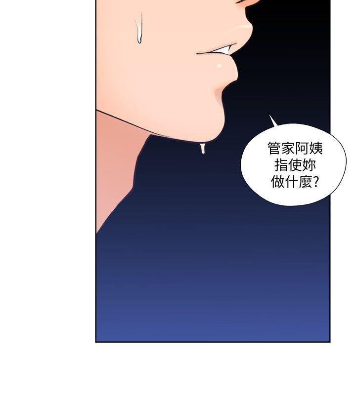 男男生子漫画韩漫全集-第94话-有机可乘的逃亡路无删减无遮挡章节图片 