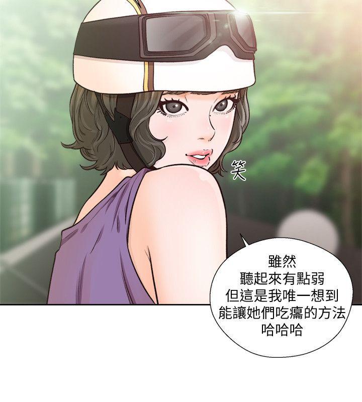 男男生子漫画韩漫全集-第94话-有机可乘的逃亡路无删减无遮挡章节图片 