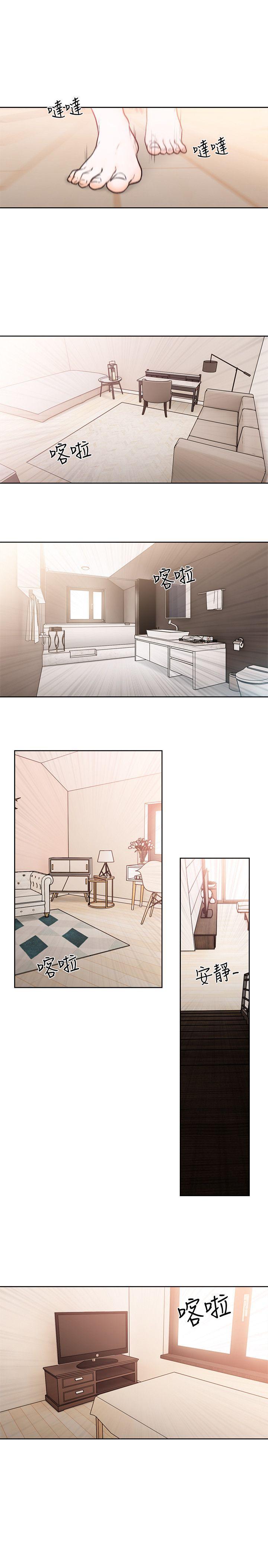 男男生子漫画韩漫全集-第94话-有机可乘的逃亡路无删减无遮挡章节图片 