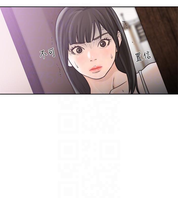 男男生子漫画韩漫全集-第94话-有机可乘的逃亡路无删减无遮挡章节图片 
