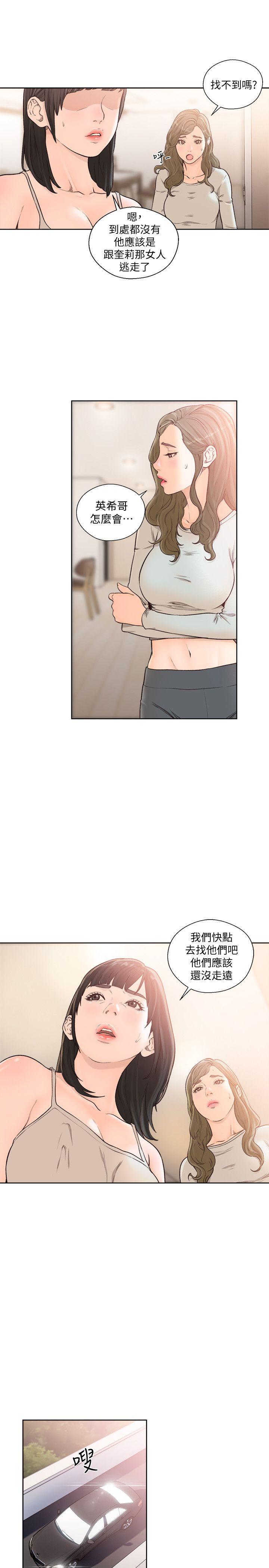 男男生子漫画韩漫全集-第94话-有机可乘的逃亡路无删减无遮挡章节图片 
