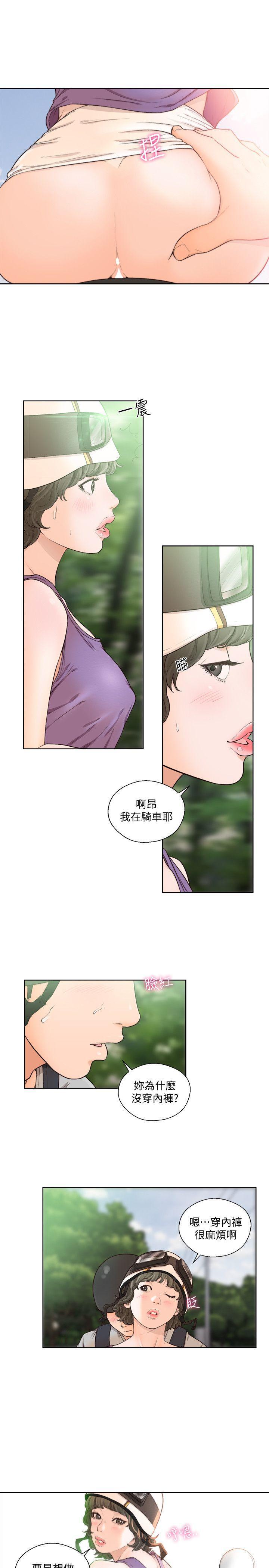 男男生子漫画韩漫全集-第94话-有机可乘的逃亡路无删减无遮挡章节图片 