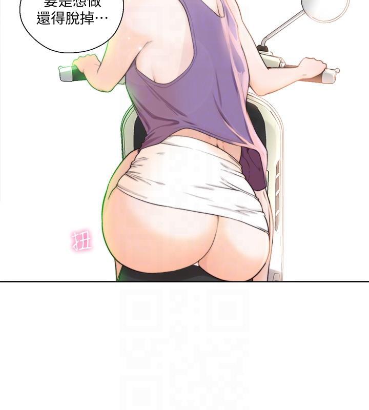 男男生子漫画韩漫全集-第94话-有机可乘的逃亡路无删减无遮挡章节图片 