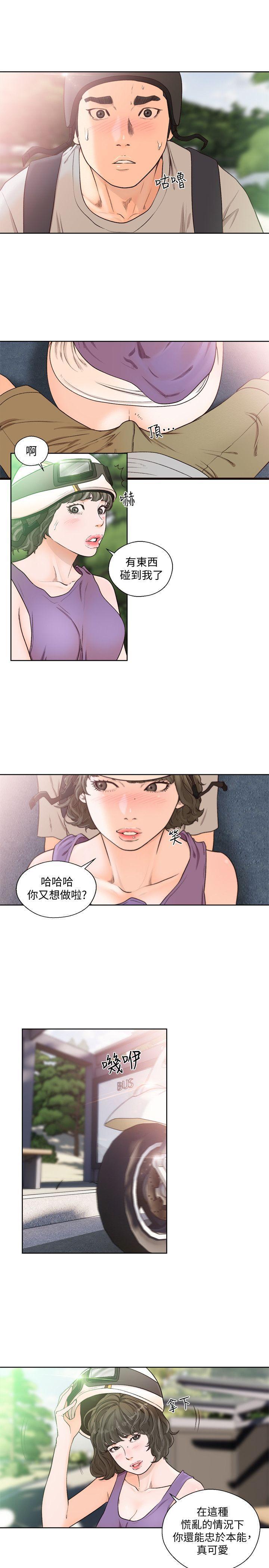 男男生子漫画韩漫全集-第94话-有机可乘的逃亡路无删减无遮挡章节图片 