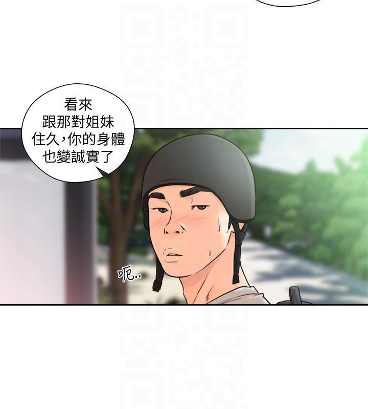 男男生子漫画韩漫全集-第94话-有机可乘的逃亡路无删减无遮挡章节图片 