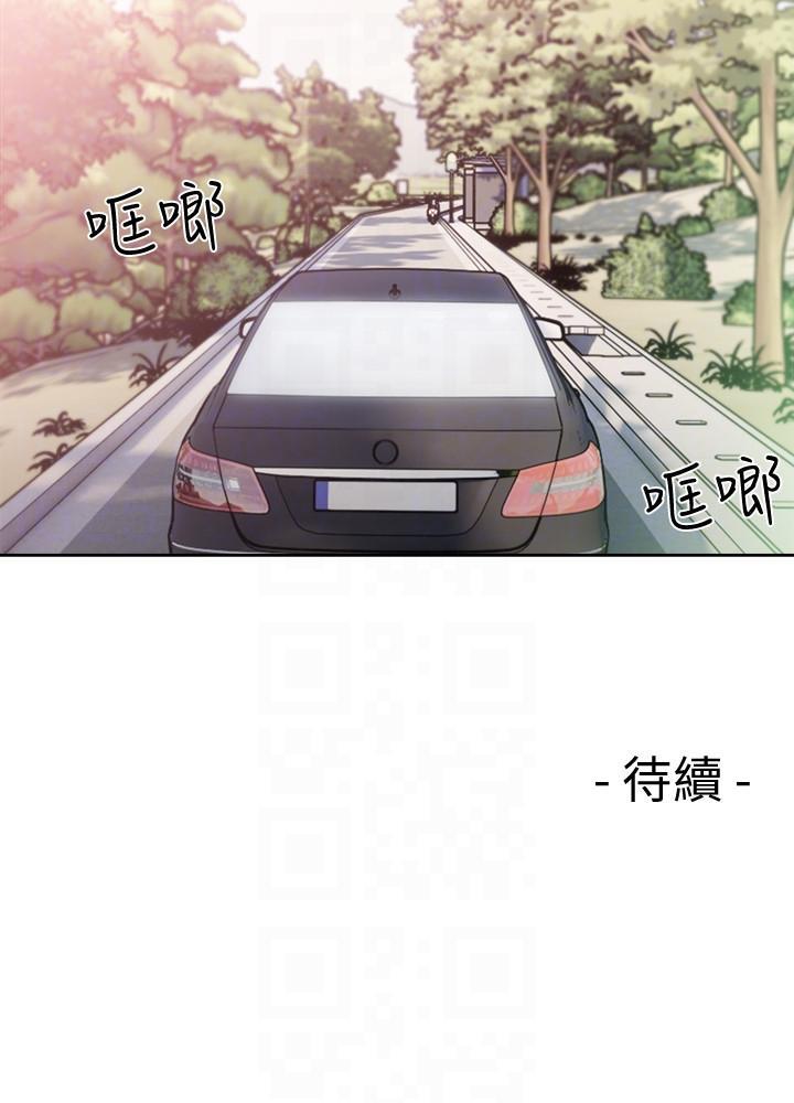 男男生子漫画韩漫全集-第94话-有机可乘的逃亡路无删减无遮挡章节图片 