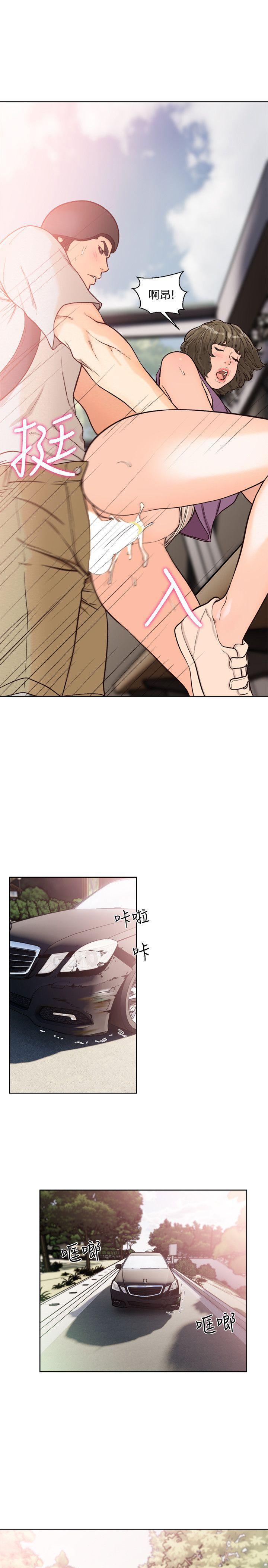 男男生子漫画韩漫全集-第95话-姐妹俩的危险暴冲无删减无遮挡章节图片 