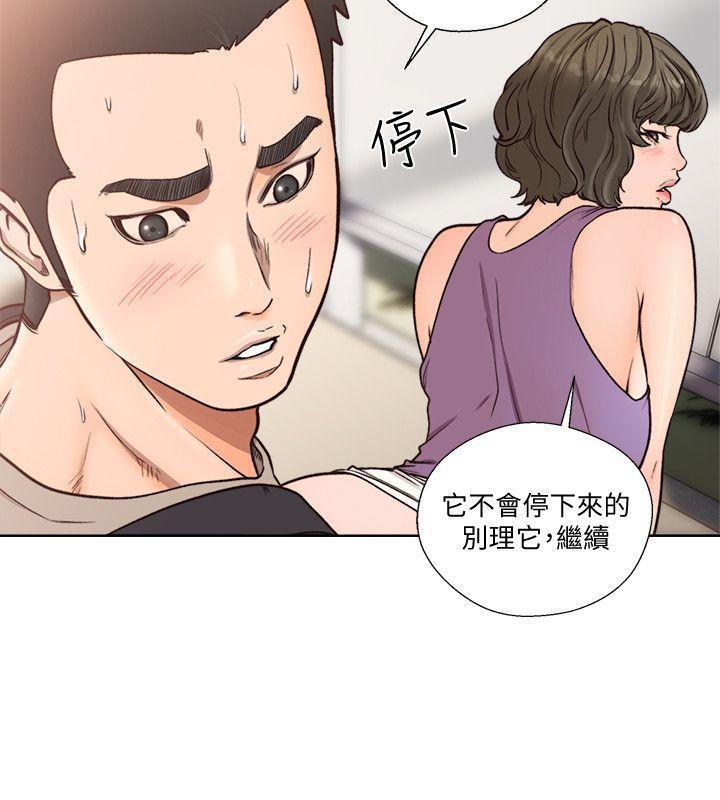 男男生子漫画韩漫全集-第95话-姐妹俩的危险暴冲无删减无遮挡章节图片 