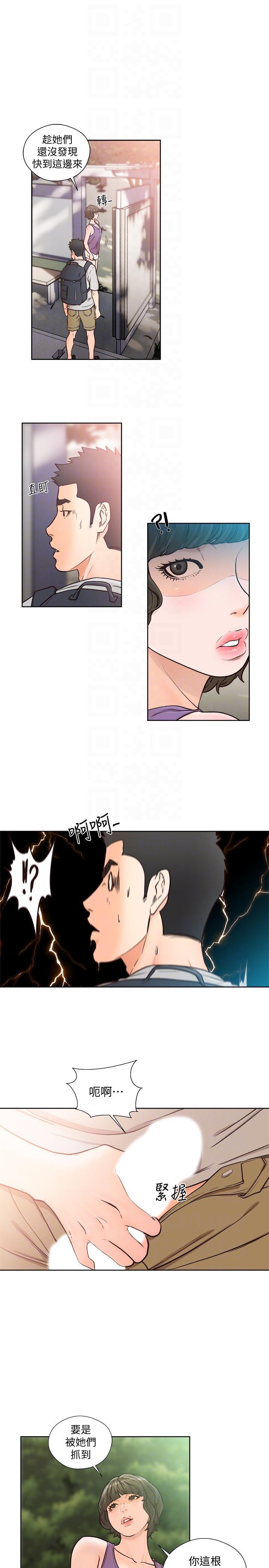 男男生子漫画韩漫全集-第95话-姐妹俩的危险暴冲无删减无遮挡章节图片 